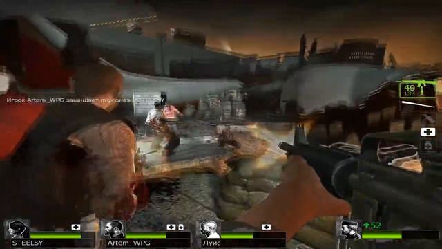 Веселый Left 4 Dead 2 5 Выживаем