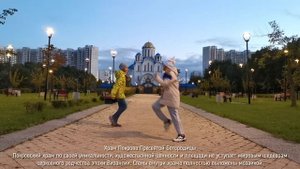 Евдокимова Александра, Знаковые места района Ясенево.