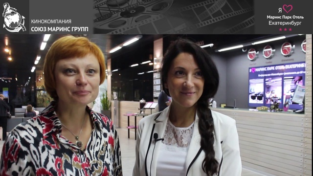 Что удивило гостей отеля «Маринс Парк Отель Екатеринбург»