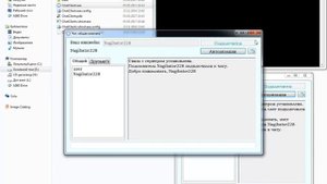 Мессенджер на C#