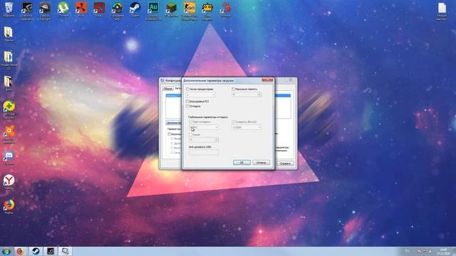 Как посмотреть и включить все ядра на пк смотреть онлайн