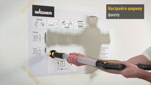 Обзор Краскопульт WAGNER W950 Flexio