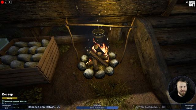 СТРОИТЕЛЬСТВО БАЗЫ И НОВЫЙ КРАФТ - ВЫЖИВАНИЕ В The Infected (стрим) #2 смотреть онлайн