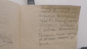 НЮХОГОРБ - МОЯ КНИГА ДРАКОНОВ