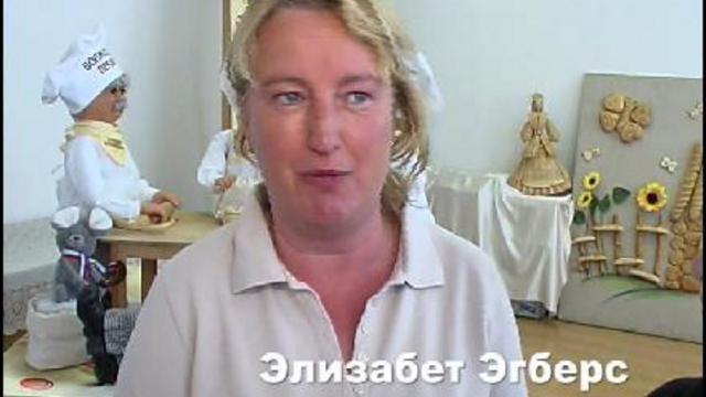  экскурсия на 
