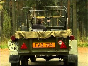 Тест-драйв ГАЗ 69 с прицепом