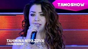 Tahmina Niyazova - I Surrender | Тахмина Ниязова - Я сдаюсь (2014)