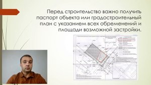Как близко к газовой трубе можно проводить фундаментные работы. Бетон. Винтовые сваи. Плита