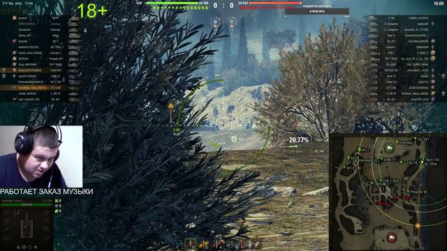 ТЕСТ ТАНЧИКА СУ122В смотреть онлайн