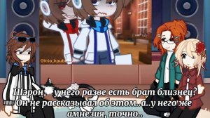 Реакция Последней реальности на Лололошку(Лололошка,Абилка,Шэрон,Дженна)