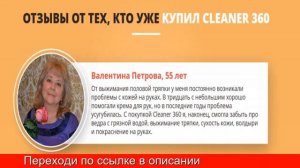 Швабра Лентяйка - Купить, Цена, Видео, Отзывы, Форум