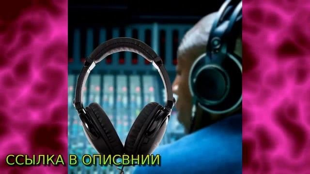 в наушниках слышно музыку