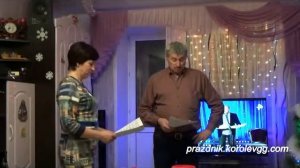 Сценка Признание молодежи2 смешные сценки для корпоратива на день рождения