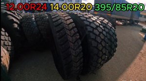 Реальное сравнение шин 395/85R20 14.00R20 и 12.00R24 (325/95R24)