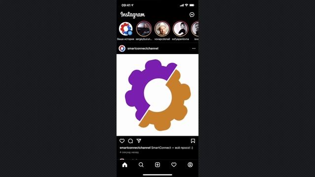 Как отредактировать пост в Instagram после публикации