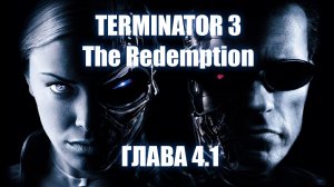 Прохождение Terminator 3: The Redemption Глава 4.1 Playstation PS2  (720p)