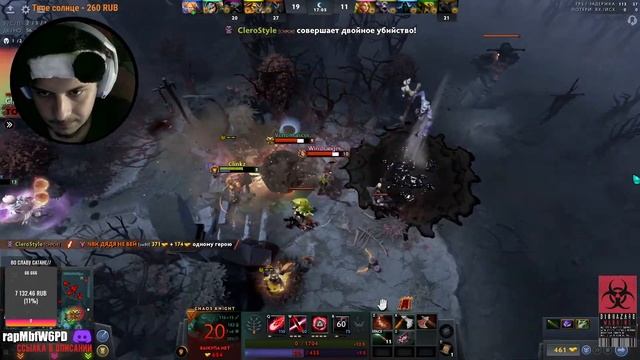 Дота и дота//общаемся с чатом + вебка//Стрим по DOTA2 смотреть онлайн