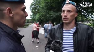 Драка Депутата с ВДВшникои. День ВДВ 2023. Щербаков Лёха в Парке Горького