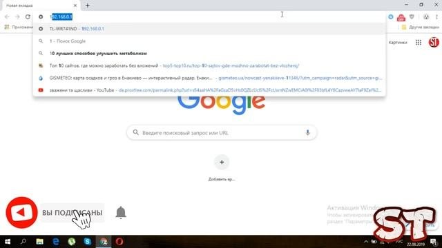 Постоянно пропадает интернет при подключении телефона к роутеру