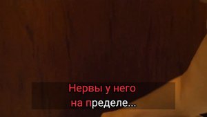 Вредина лайф/Караоке/До свиданья,наш ласковый мишка