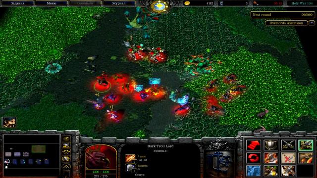 Holy War: Overlords Ascension смотреть онлайн