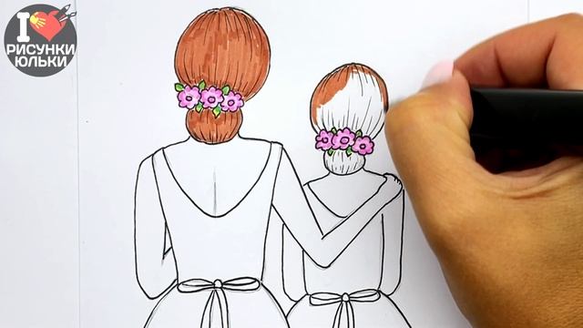 Как нарисовать Маму и Дочку | Рисуем Красивый рисунок для Мамы |  Рисунки Юльки