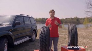 Маркировка внедорожных шин: U/T, H/T, A/T, M/T – что это значит