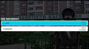 [LiveStreamNovel] Часть 2. Медведь? Нет. Хранитель леса! #RuVtuber