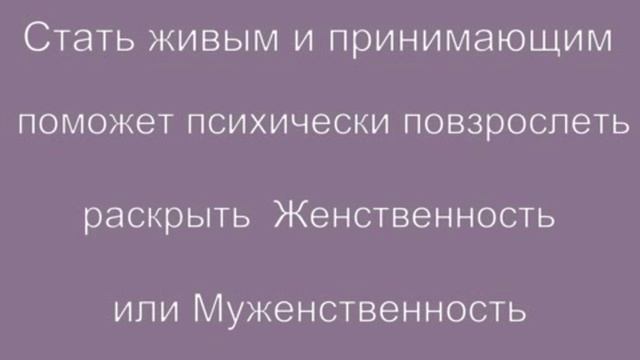"Свидания с подсознанием!" Методика самотерапии смотреть онлайн