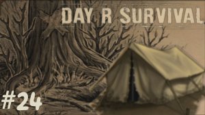 По фэншую! | Day R Survival | #24