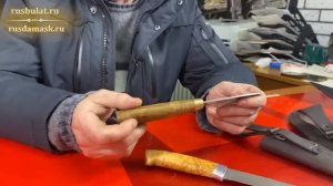 Незаслуженно забытая модель - охотничий нож "Марал"