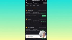Bybit пополнение p2p. Инструкция как пополнить баланс на бирже bybit без комиссии?