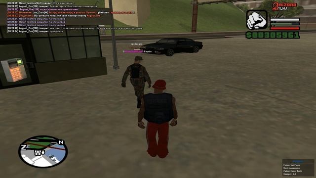 Досье на сотрудника Августа Дрэ смотреть онлайн