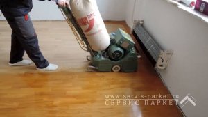 Циклевка машиной Hummel 2018