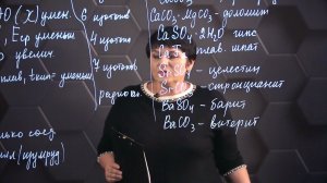 132. Физические свойства элементов 2 (IIA) группы. 10 класс.