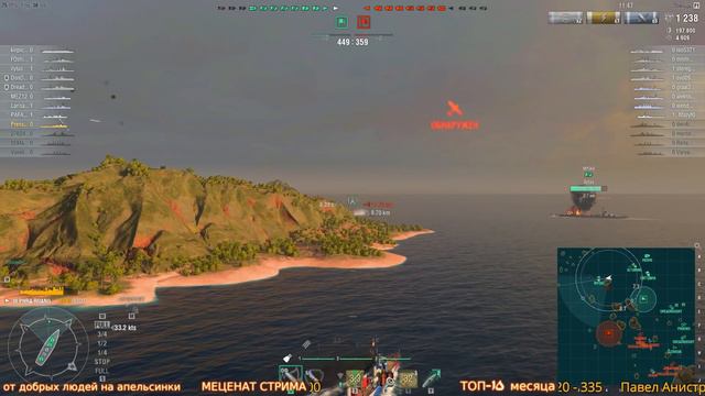 Корабли удивили динамикой бояWorld of Warships