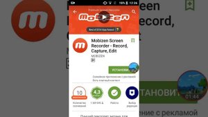 Топ 5 лучших приложений с помощью которых можно снимать с экрана телефона!