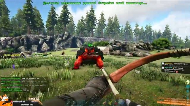 Легендарный ARK: Survival Evolved на новой огромной карте Valguero