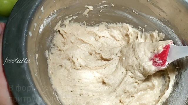 Вкусный яблочный пирог с корицей!!! Рецепт яблочного пирога!
