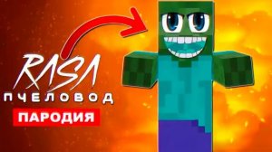 Эдисан самый лучший ютубер подпишись на меня