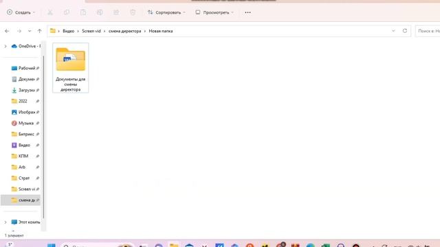 КАК поменять директора ТОО через egov смотреть онлайн