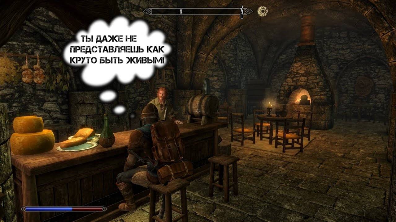 Мысли Довакина. #81 Снова в мире живых. TES V Skyrim