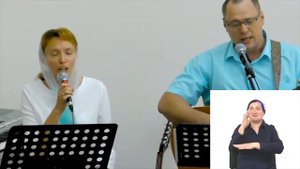 Дом мой там, где печали нет