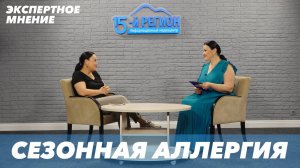 Залина Тезиева. Интервью