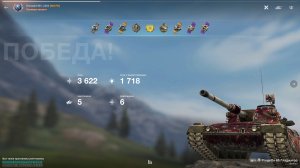 Мастер на Progetto 65 с экипажем 83%