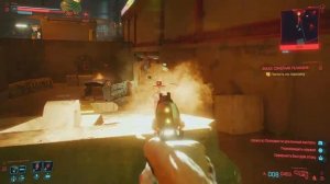 Cyberpunk 2077 - где найти ботинки Джонни Сильверхенда