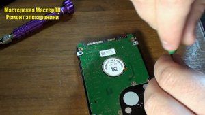 Заклиненная головка. Исправляем не вскрывая гермоблок. Новый способ. Жесткий диск Samsung 750Gb