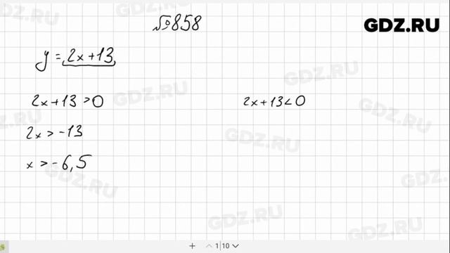 № 858- Алгебра 8 класс Макарычев смотреть онлайн