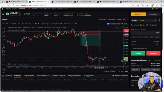 ТОЛЬКО ТАК ЗАРАБАТЫВАЮТ на ФЬЮЧЕРСАХ| ЛУЧШАЯ СТРАТЕГИЯ для ЗАРАБОТКА НА ФЬЮЧЕРСАХ 2023 смотреть онлайн