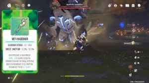 Подробный Гайд на Син Цю - Genshin Impact